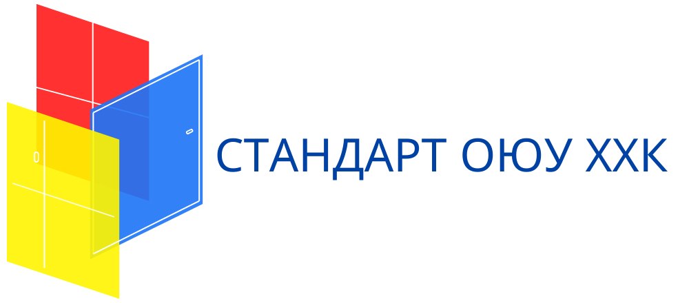 Standart Oyu | Стандарт Оюу